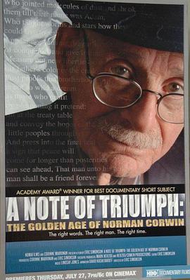 诺曼·科温的黄金时代 A Note of Triumph: The Golden Age of Norman Corwin