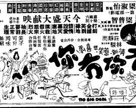 有你没你 有你冇你