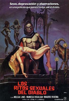 魔鬼性的仪式 Los ritos sexuales del diablo