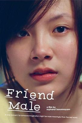 Friend Male