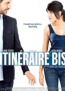 科西嘉爱情故事 ITINÉRAIRE BIS