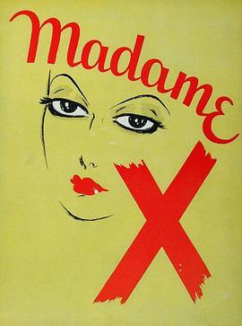 <span style='color:red'>某</span>夫<span style='color:red'>人</span> Madame X