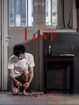十次爱火 Ten Times Love