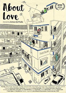关于爱 About Love