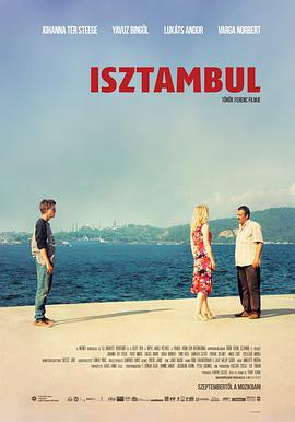 第二春 Isztambul