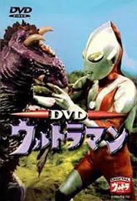 剧场版奥特曼 恐怖的87国道 劇場版 ウルトラマン 恐怖のルート87
