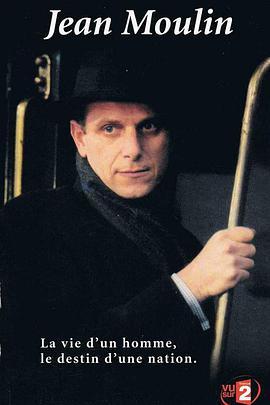 让·穆兰 Jean Moulin