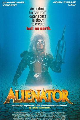 终结英雄 Alienator