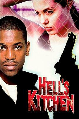 地狱厨房 Hell's Kitchen