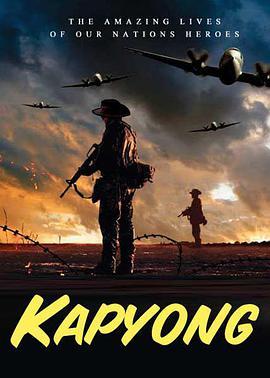 加平战役 Kapyong