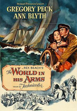 声威震九州 The World in His Arms