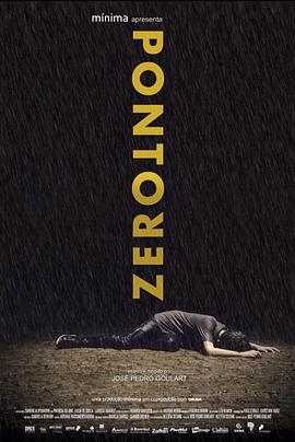 零度 Ponto Zero