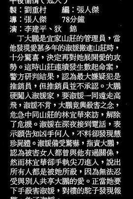 午夜偷情