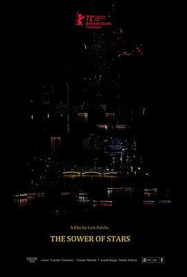 播星者 El sembrador de estrellas