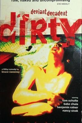 污秽 Dirty