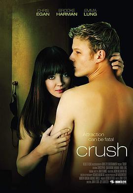 空宅鬼影 Crush