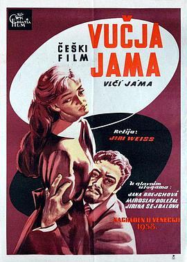 狼的圈套 Vlčí jáma