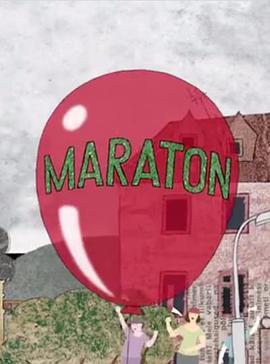 马拉松 Maraton