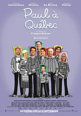 魁北克的保罗 Paul à Québec