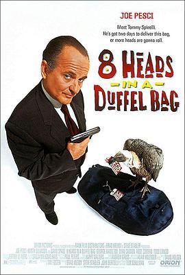 一个布袋八个头 8 Heads in a Duffel Bag