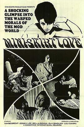 迷你裙的痴恋 Miniskirt Love