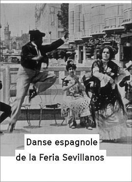 西班牙舞蹈 Danses espagnoles