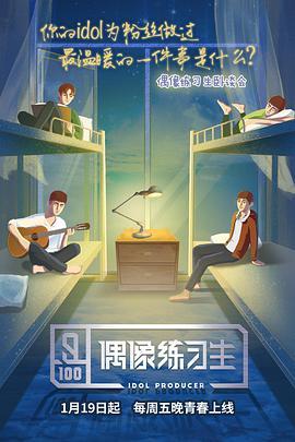 我给你打CALL