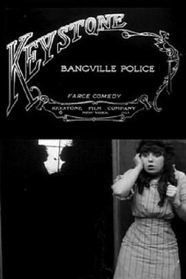 班维尔警察 The Bangville Police
