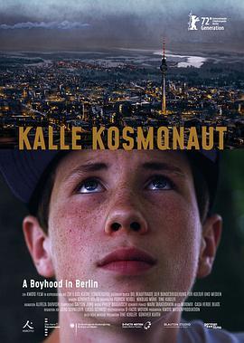 宇航员卡勒 Kalle Kosmonaut