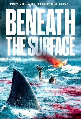 海面之下 Beneath the Surface