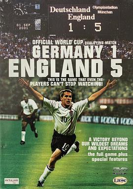 世界杯欧洲区预赛德国VS英格兰 Germany vs. England
