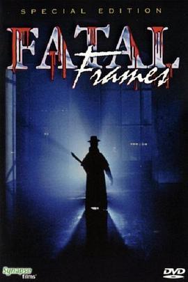 致命的框架 Fatal Frames