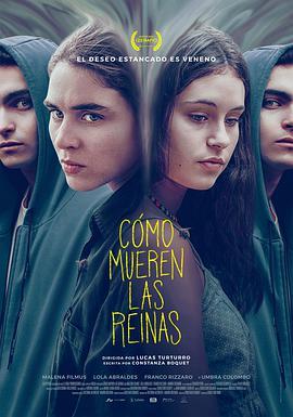 皇后如何死 Cómo mueren las reinas