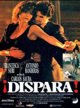 上帝的愤怒 ¡Dispara!