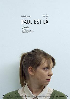 保罗在此 Paul Est Là