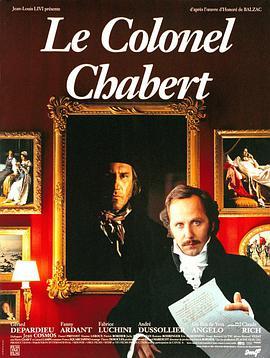 夏蓓尔上校 Le colonel Chabert