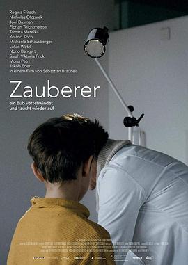 巫师 Zauberer