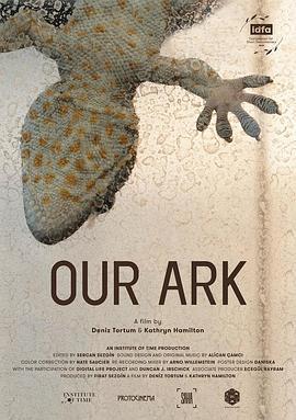 是日方舟 Our Ark