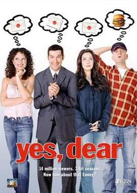 遵命, 亲爱的 Yes, Dear