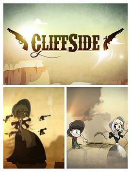 峭壁小镇 Cliffside