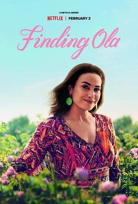 欧拉走出去 Finding Ola