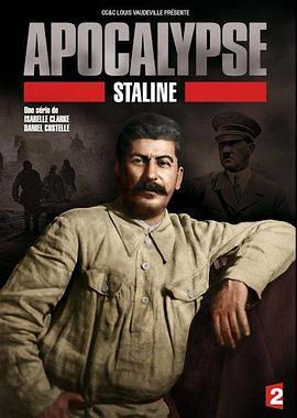 启示录：斯大林 Apocalypse: Staline