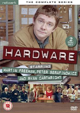 欢乐五金行 第一季 Hardware Season 1