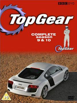 巅峰拍档 第九季 Top Gear Season 9
