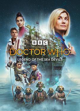 神秘博士：海魔传说 Doctor Who: Legend of the Sea Devils
