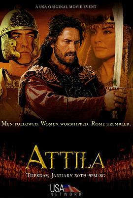 阿提拉 Attila