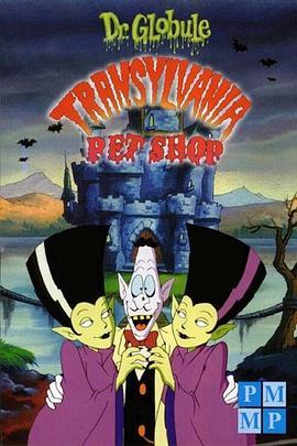 特兰西瓦尼亚的宠物商店 Dr Zitbag's Transylvania Pet Shop