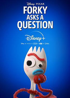 叉叉问了一个问题 Forky Asks a Question