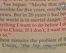 解密1972