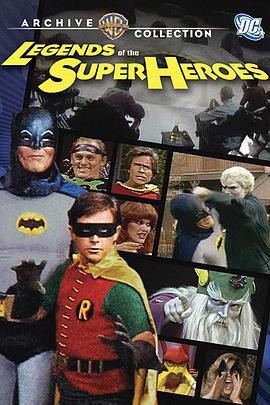超级英雄只是个传说 Legends of the Superheroes